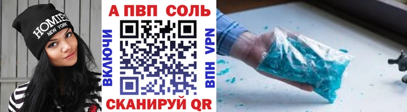 KRAKEN зеркало  маркетплейс какой сайт  Новоульяновск  Альфа ПВП СК КРИС  цена наркотик 
