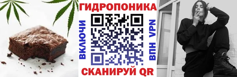 Еда ТГК марихуана  как найти закладки  Новоульяновск 