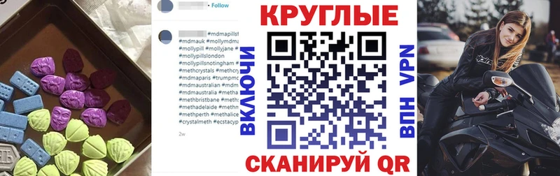 Ecstasy VHQ Новоульяновск