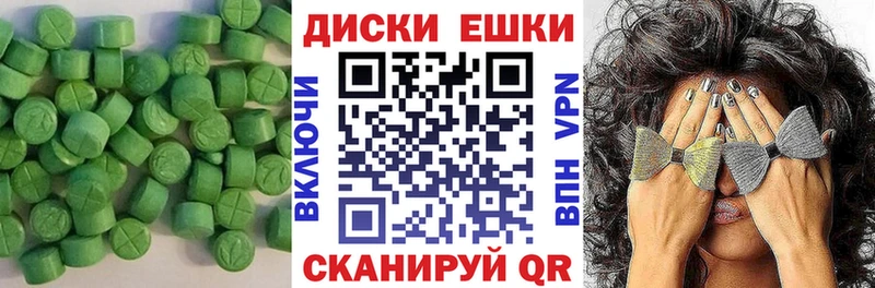 ЭКСТАЗИ бентли  где продают наркотики  MEGA tor  Новоульяновск 