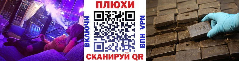 где продают   Новоульяновск  площадка формула  ГАШ 40% ТГК 