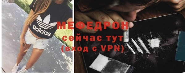 прущий лед Новокубанск