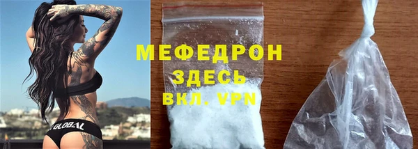 прущий лед Новокубанск