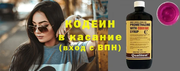 прущий лед Новокубанск