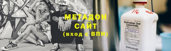 кокаин перу Новозыбков