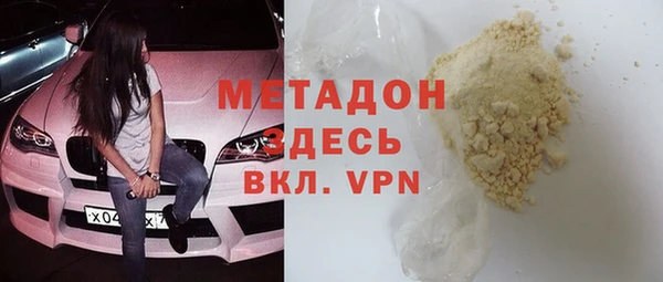 гашишное масло Нефтекумск