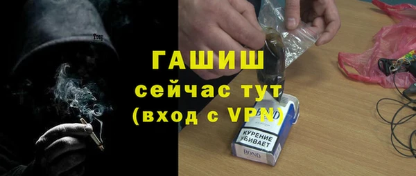 кокаин перу Новозыбков