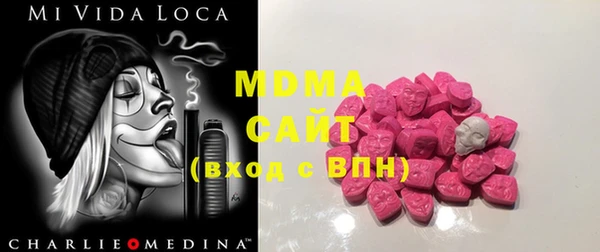 кокаин перу Новозыбков