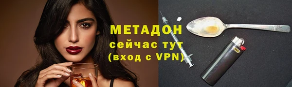 кокаин перу Новозыбков