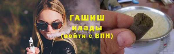 кокаин перу Новозыбков
