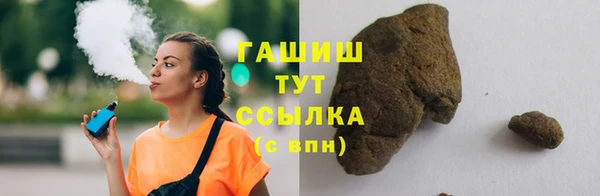 кокаин перу Новозыбков