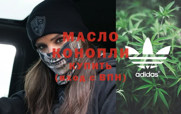мефедрон Болхов