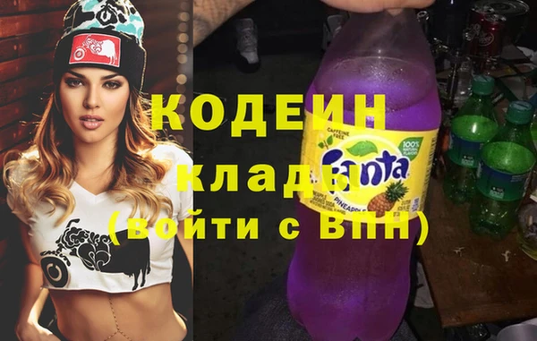 прущий лед Новокубанск