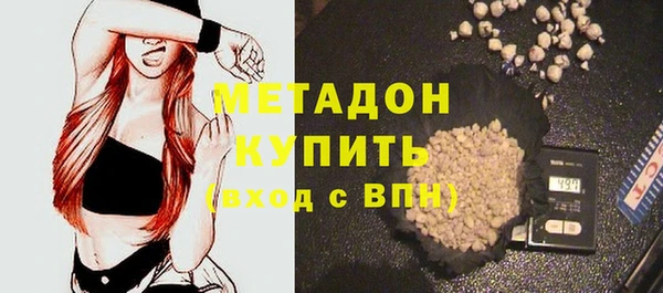 кокаин перу Новозыбков