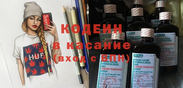кокаин перу Новозыбков