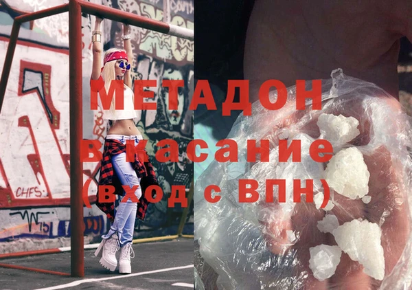 прущий лед Новокубанск