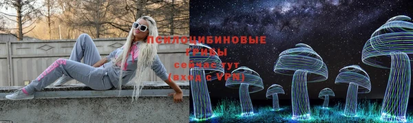 кокаин перу Новозыбков