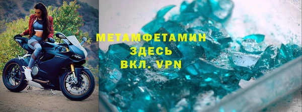 прущий лед Новокубанск