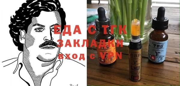 mdma Болотное