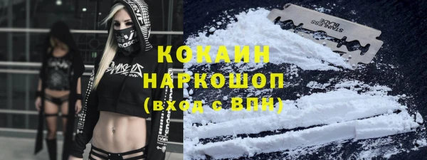 мдма Новодвинск