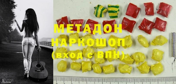 мдма Новодвинск