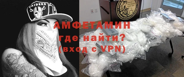 кокаин перу Новозыбков