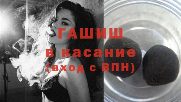 кокаин перу Новозыбков
