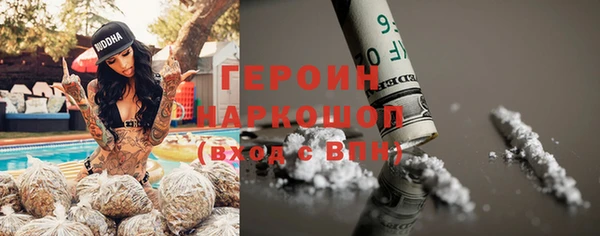 прущий лед Новокубанск