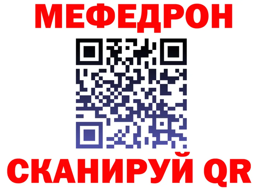 ГАШ гарик как войти мориарти мега Новоульяновск