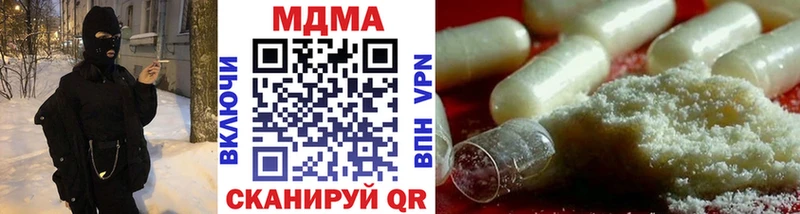 MDMA crystal  купить  сайты  дарк нет наркотические препараты  Новоульяновск 