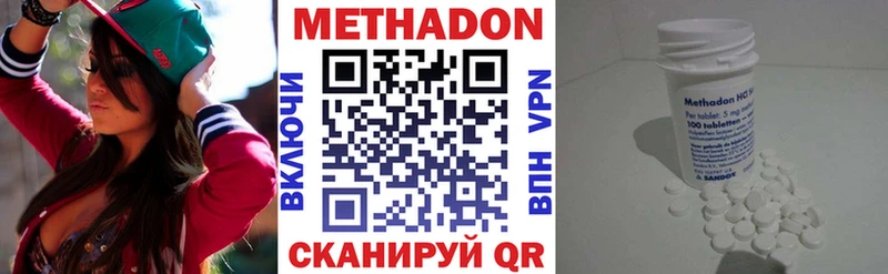 Метадон белоснежный  мега ССЫЛКА  Новоульяновск 