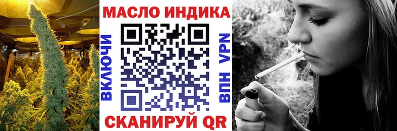 как найти   Новоульяновск  ТГК жижа 